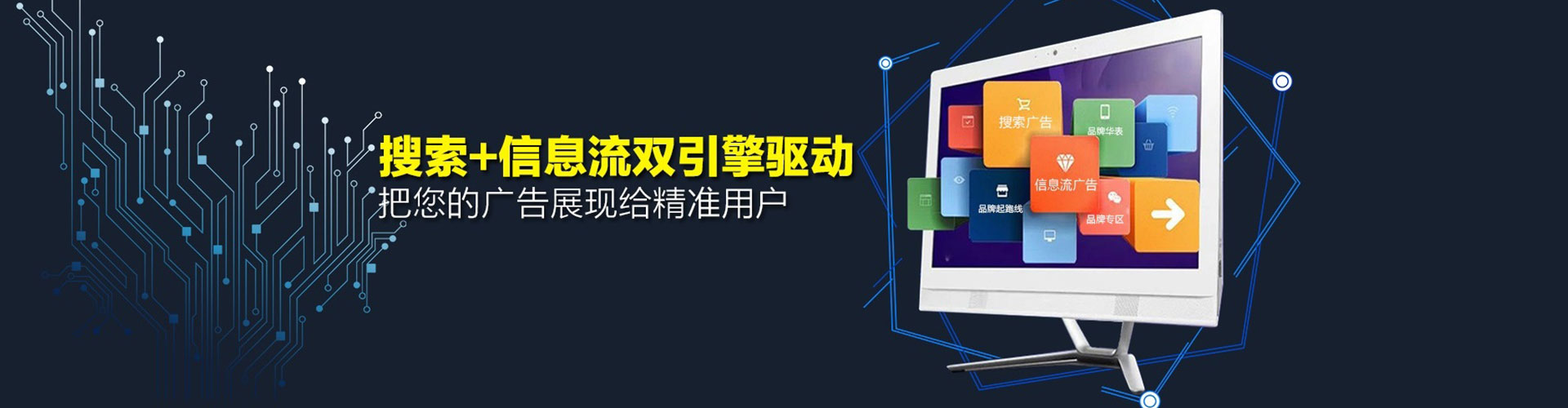 察布查尔百度竞价赚钱