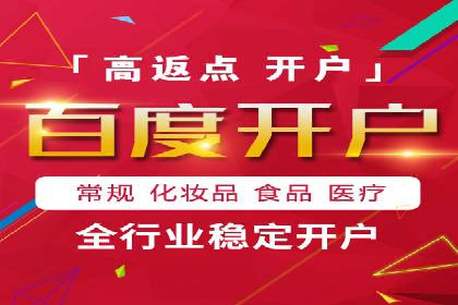 搜索引擎营销（SEM）的五大优化技巧及案例