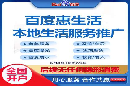 百度优化推广成功案例：品牌曝光度的大幅提升