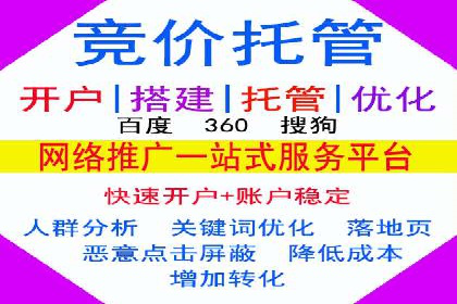 成功案例：百度推广返点的实际效果