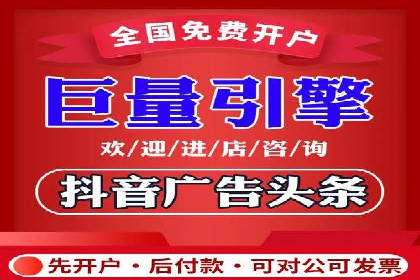 案例分析：竞价推广助力企业提升品牌知名度